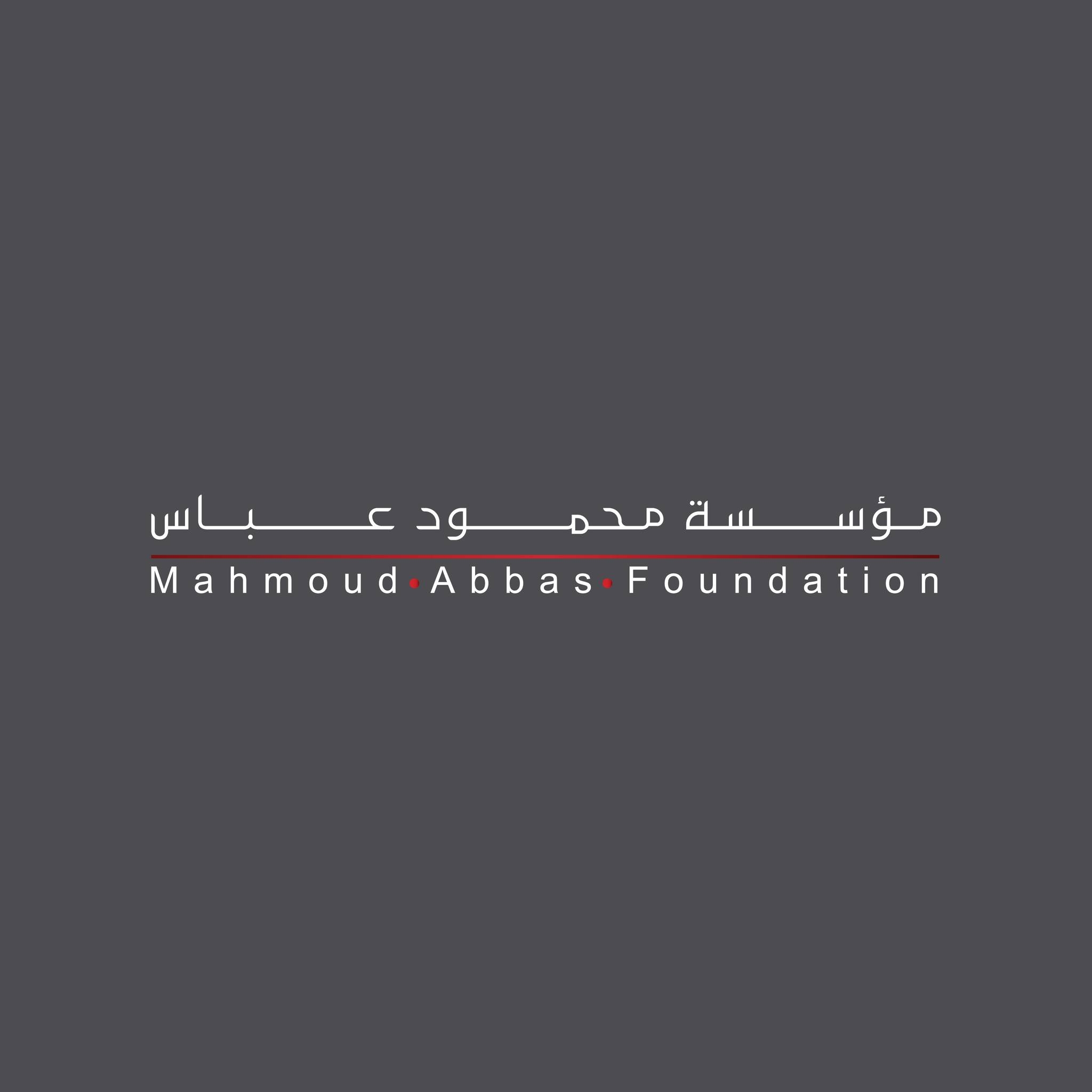 Mahmoud Abbas Foundation Logo
